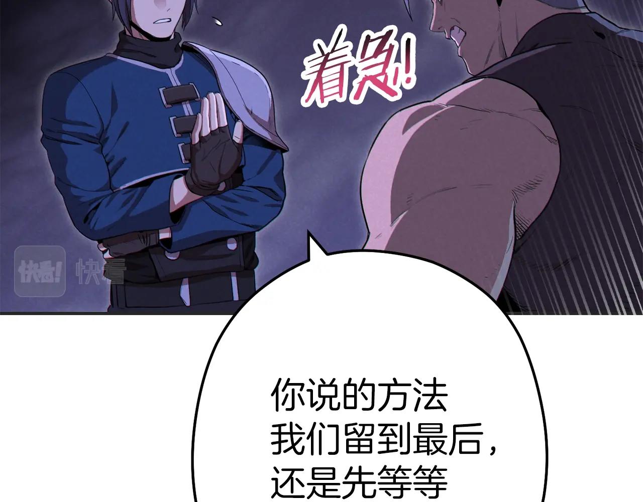 第93话 多温登场！44
