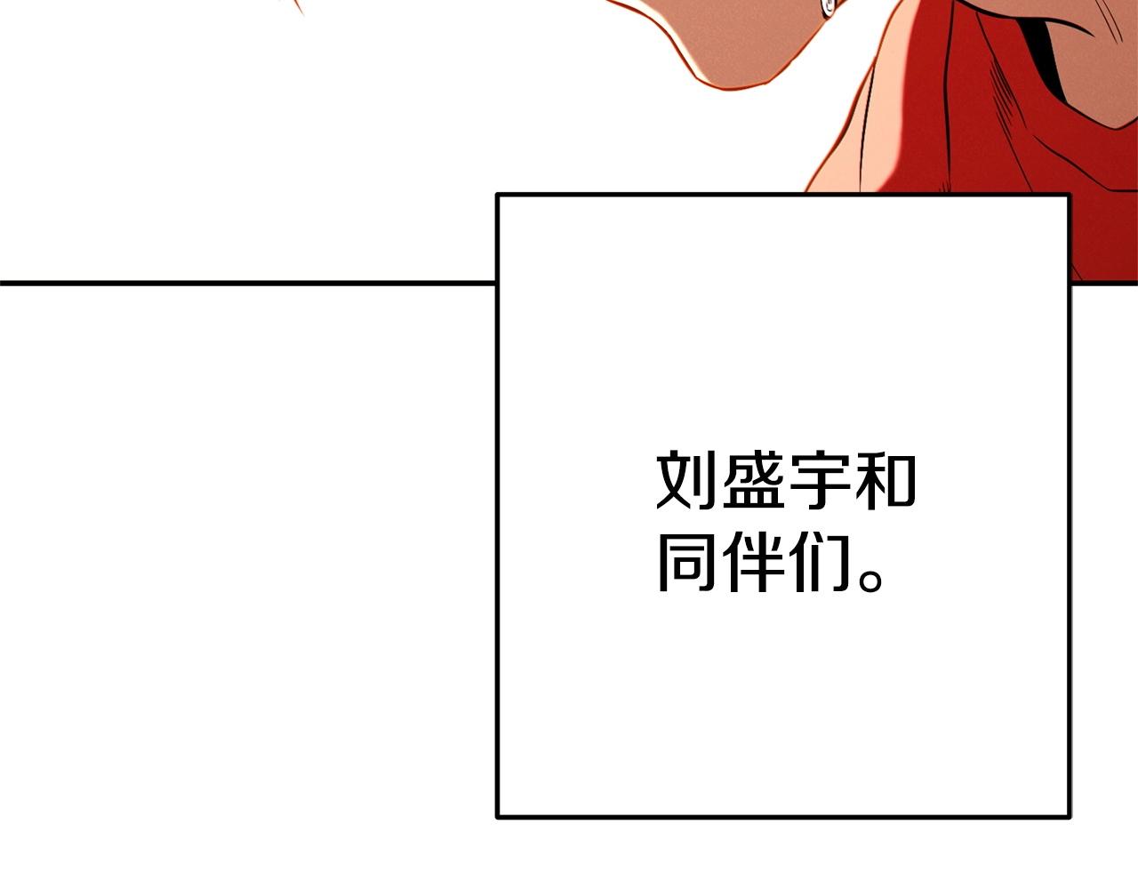 第96话 噩梦坡207