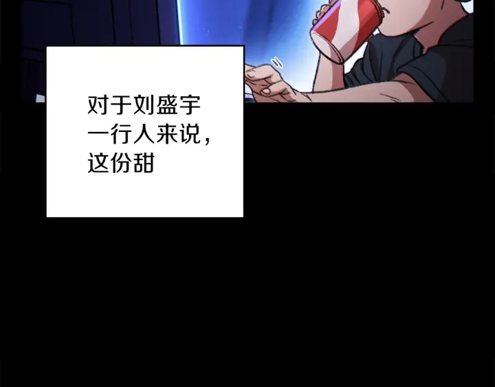 第48话 兔子暴露了38