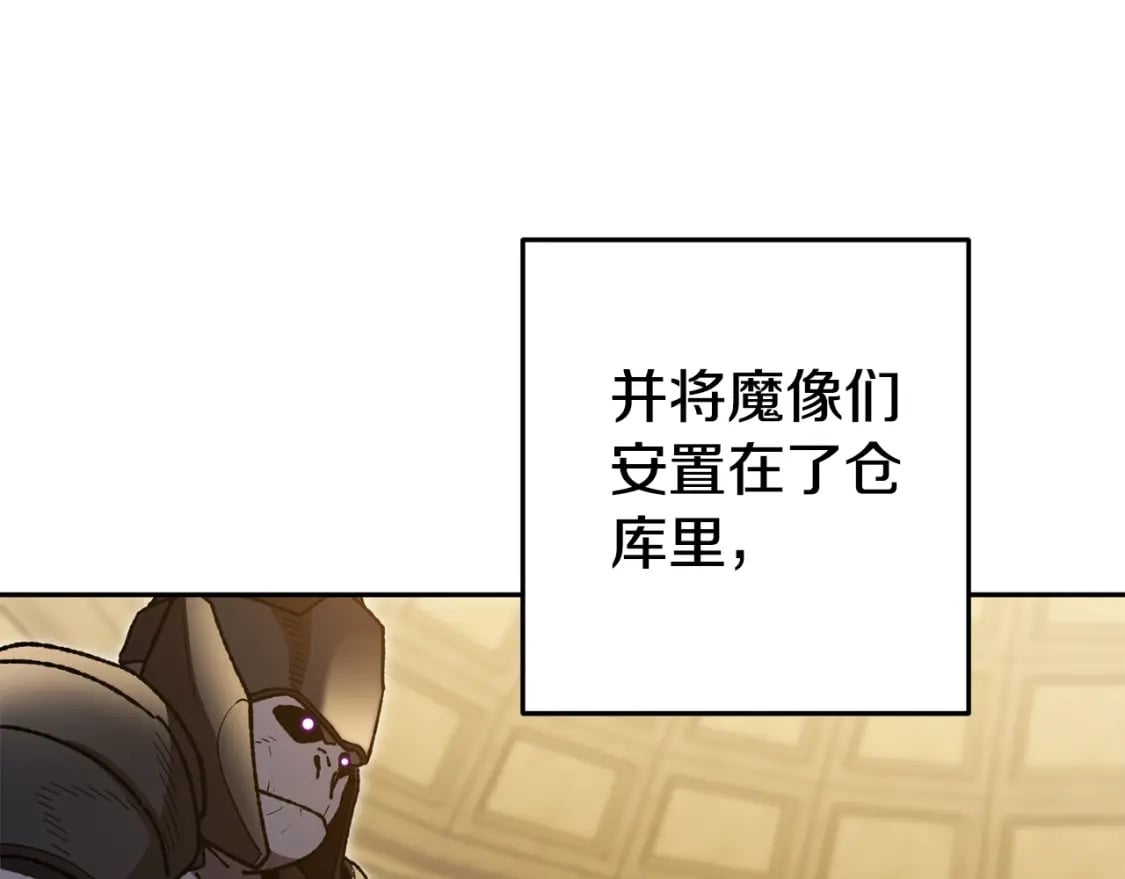 第155话 开挂玩家砍瓜切菜53