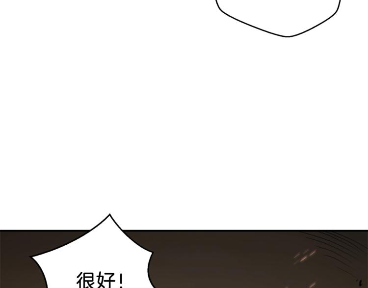 第8话 真·品质生活58
