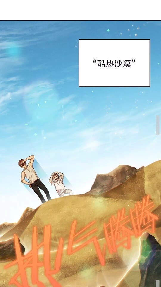 第34话 兔生到达了高潮60