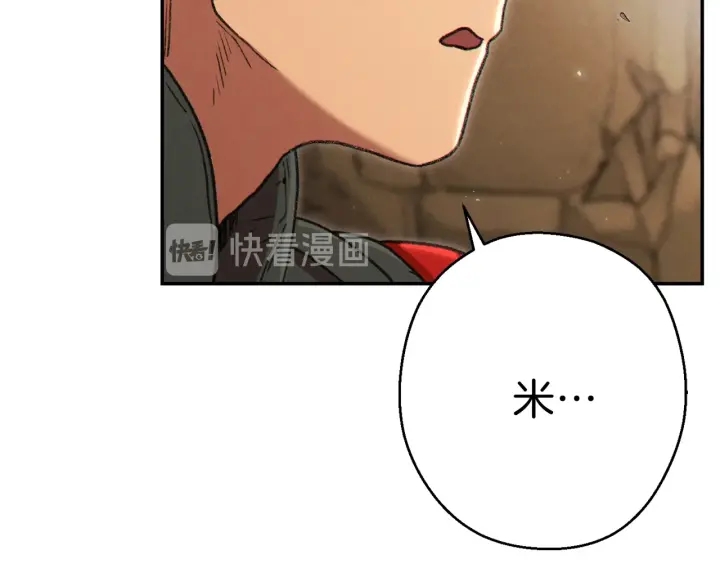 第78话 割麦子160