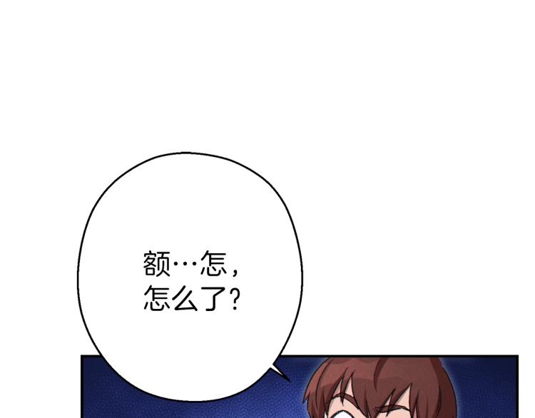 第77话 我将誓死效忠✖️2182