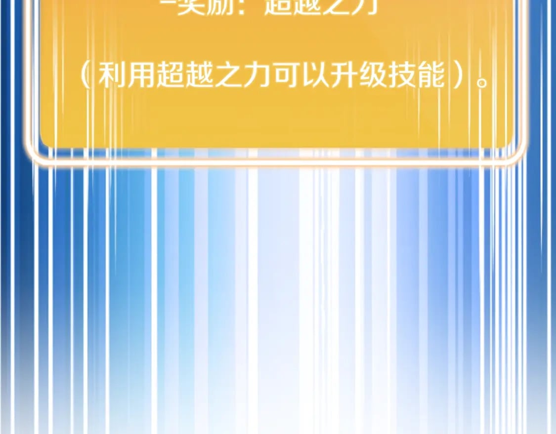 第163话 下次见238