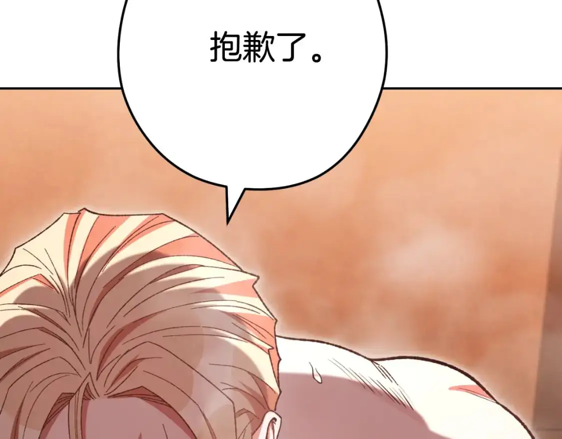 第179话 屠刀之争186