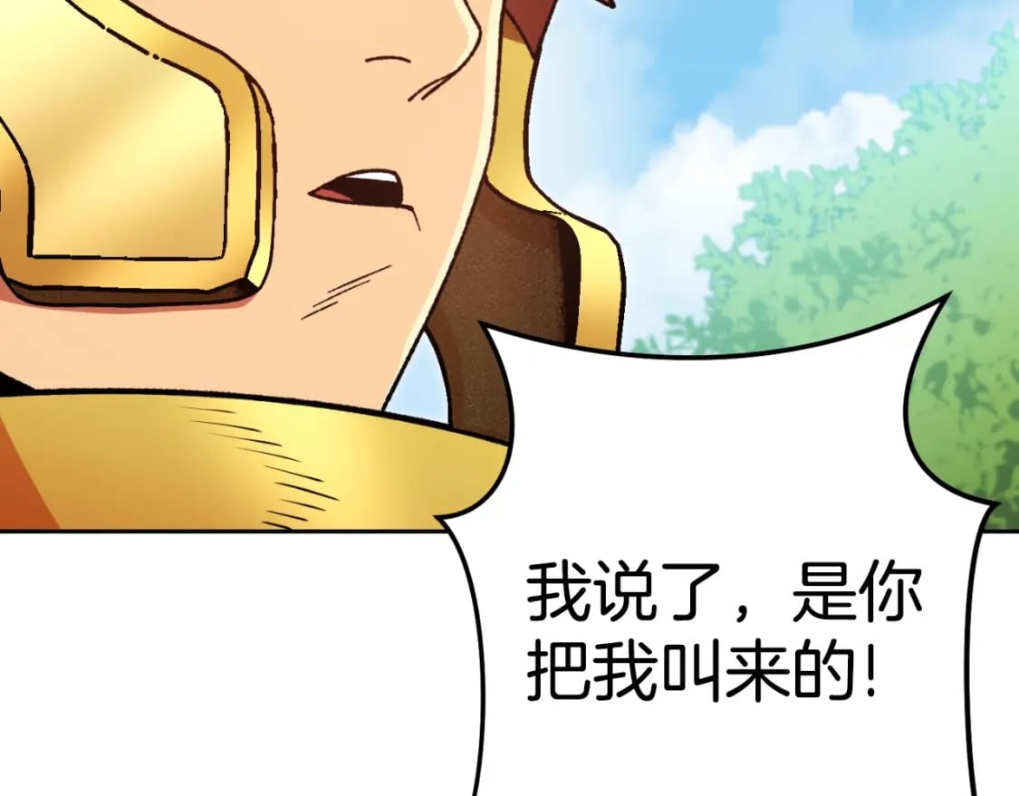 第169话 召唤大狼狗！111