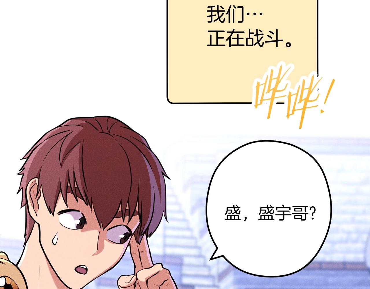 第107话 嚣张跋扈啊你！29