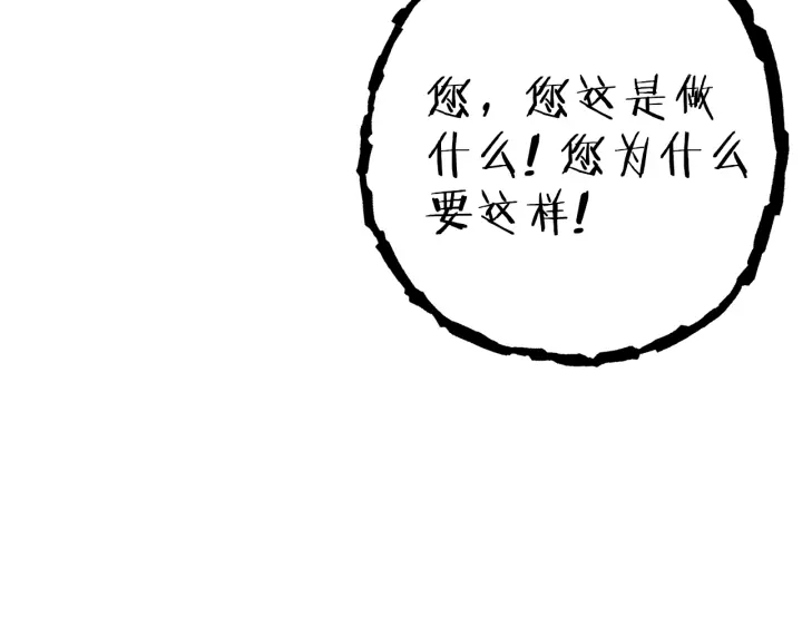 第85话 窝特ER麦LEN????57