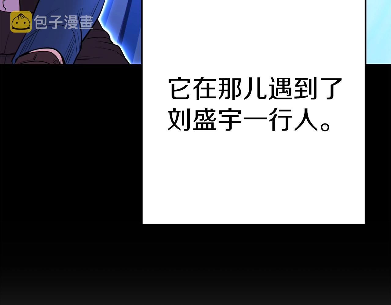 第123话 转兔子28