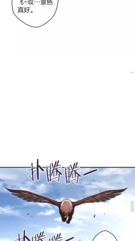 第38话 交给我吧！19