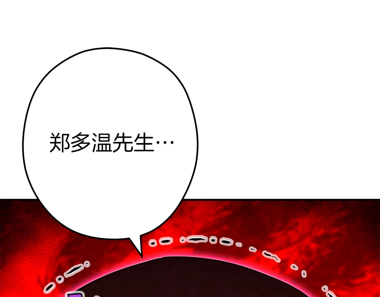 第121话 我教你个技能36