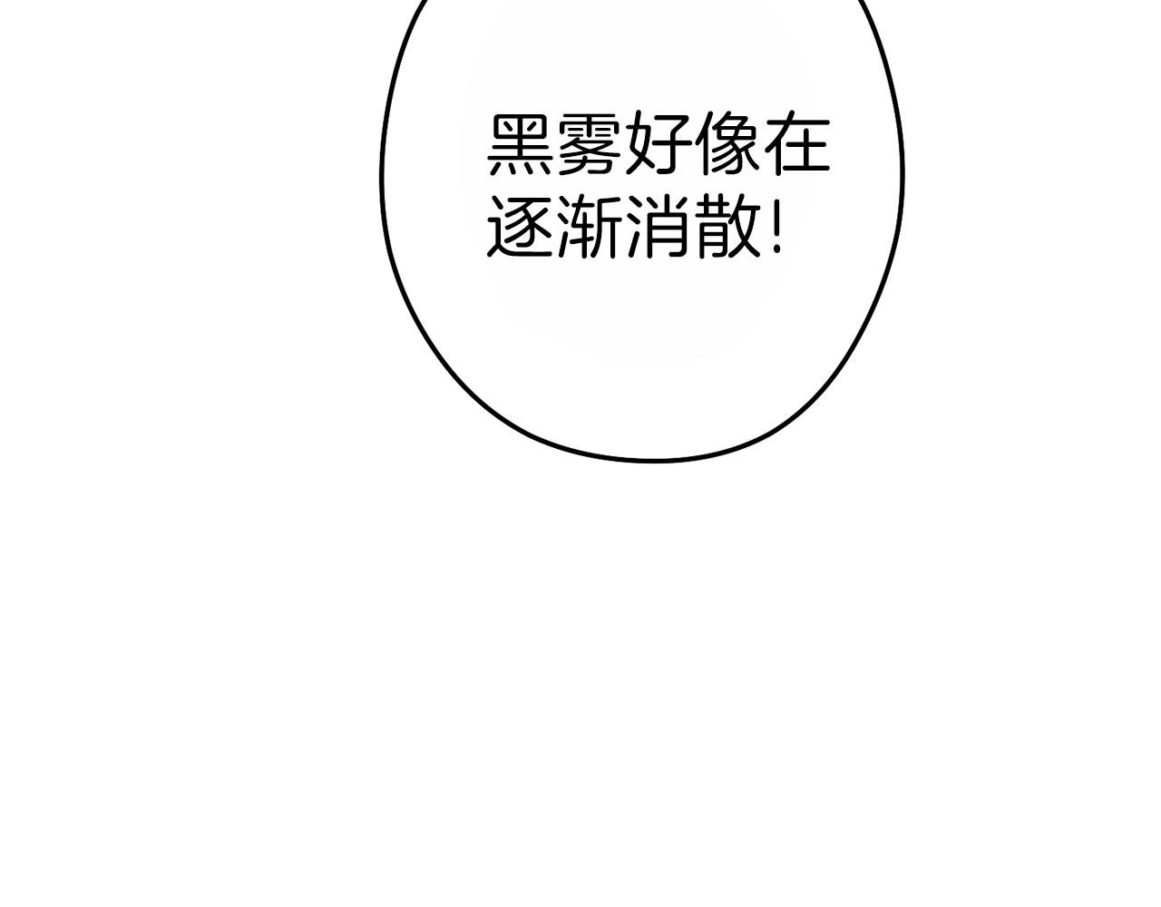 第91话 狮鹫的勇气！136