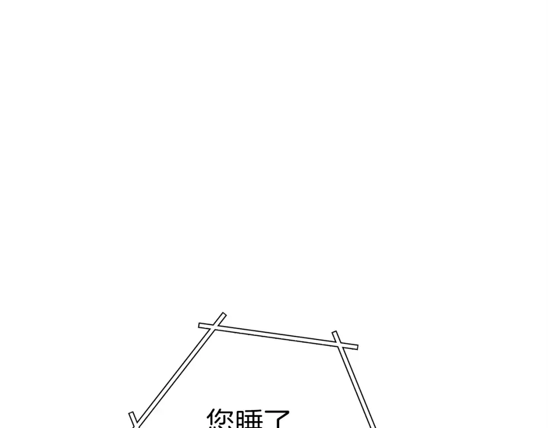 第二季最终话 久远的记忆119