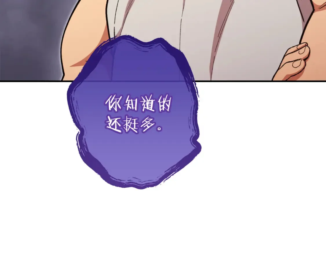 第192话 消灭终极龙163