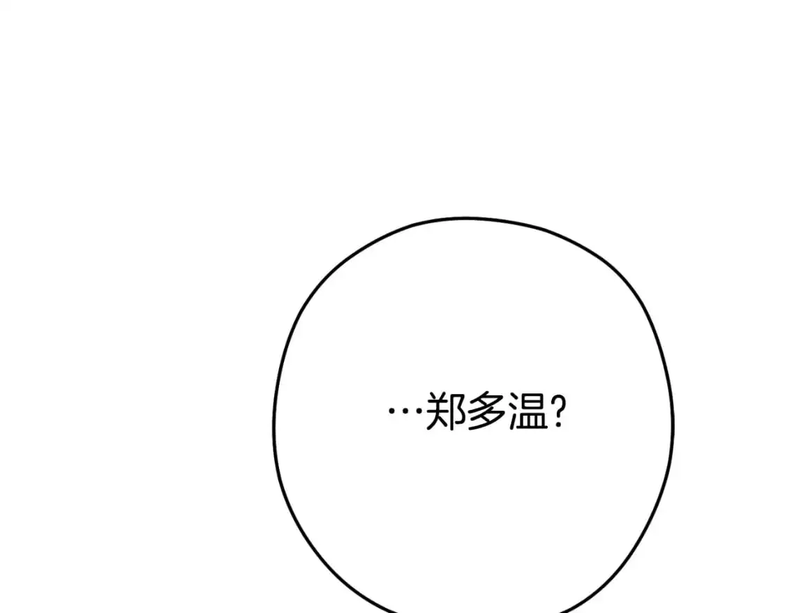 第178话 那个外号93