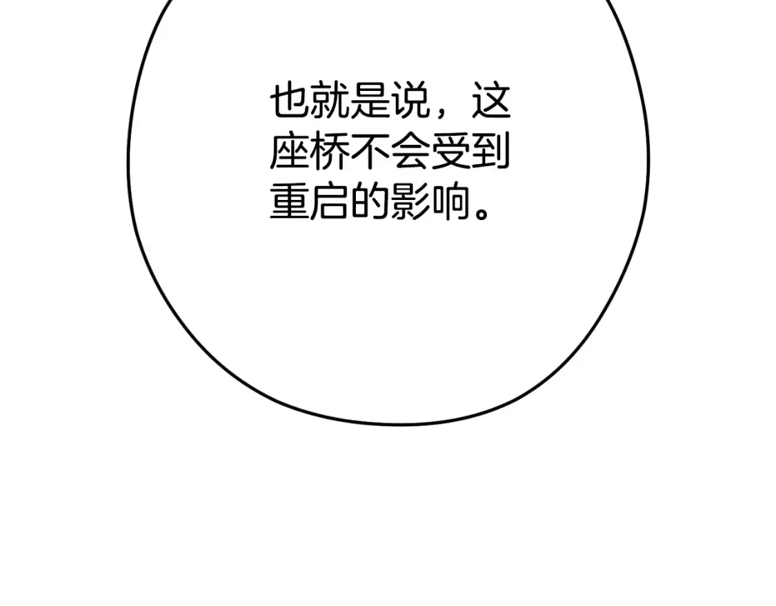 第165话 魔女的记忆137