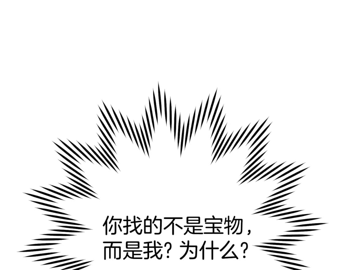 第161话 变态吧多温！154