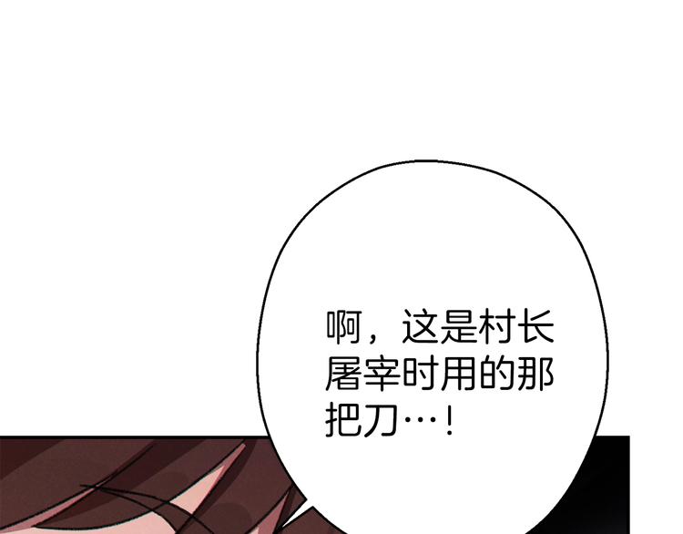 第71话 兔子！YYDS！13
