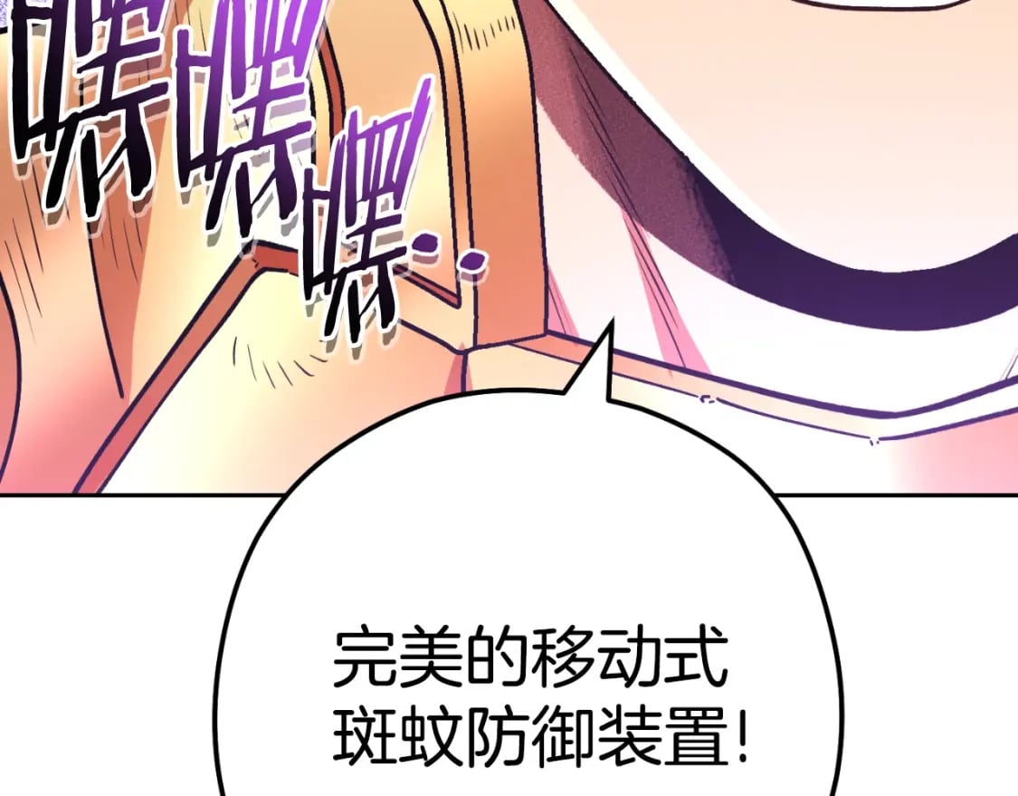 第167话 暴赚一笔73
