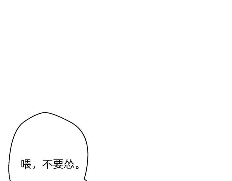 第43话 大门设置！91