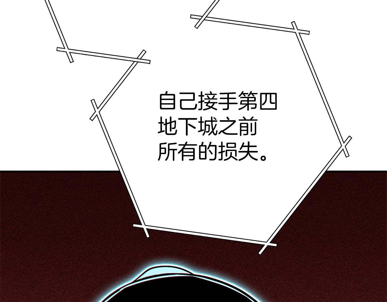 第122话 巴文的阴谋150
