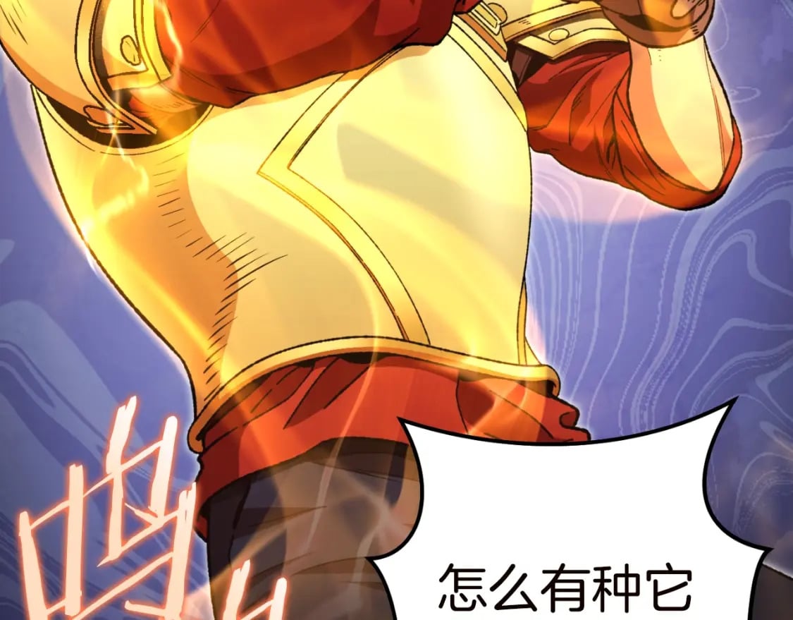 第170话 精灵的武器17