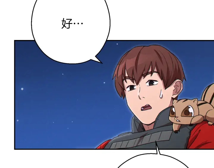第78话 割麦子5