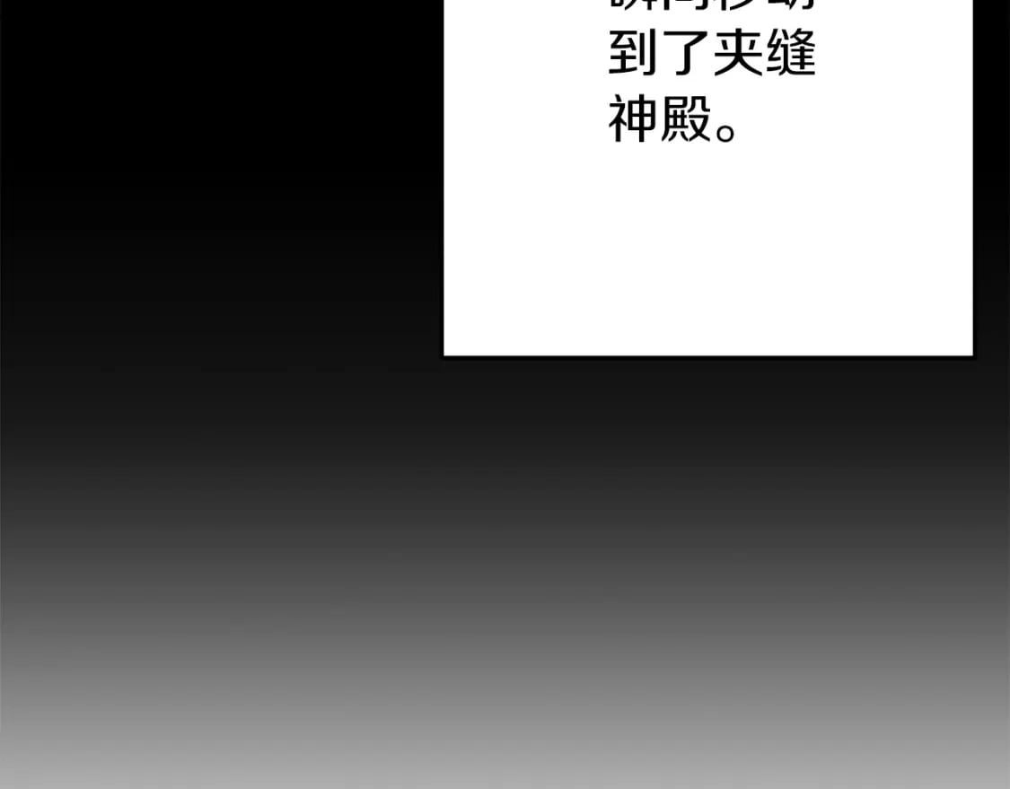第148话 亡灵之塔21