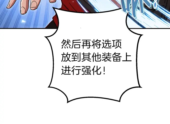 第78话 割麦子136