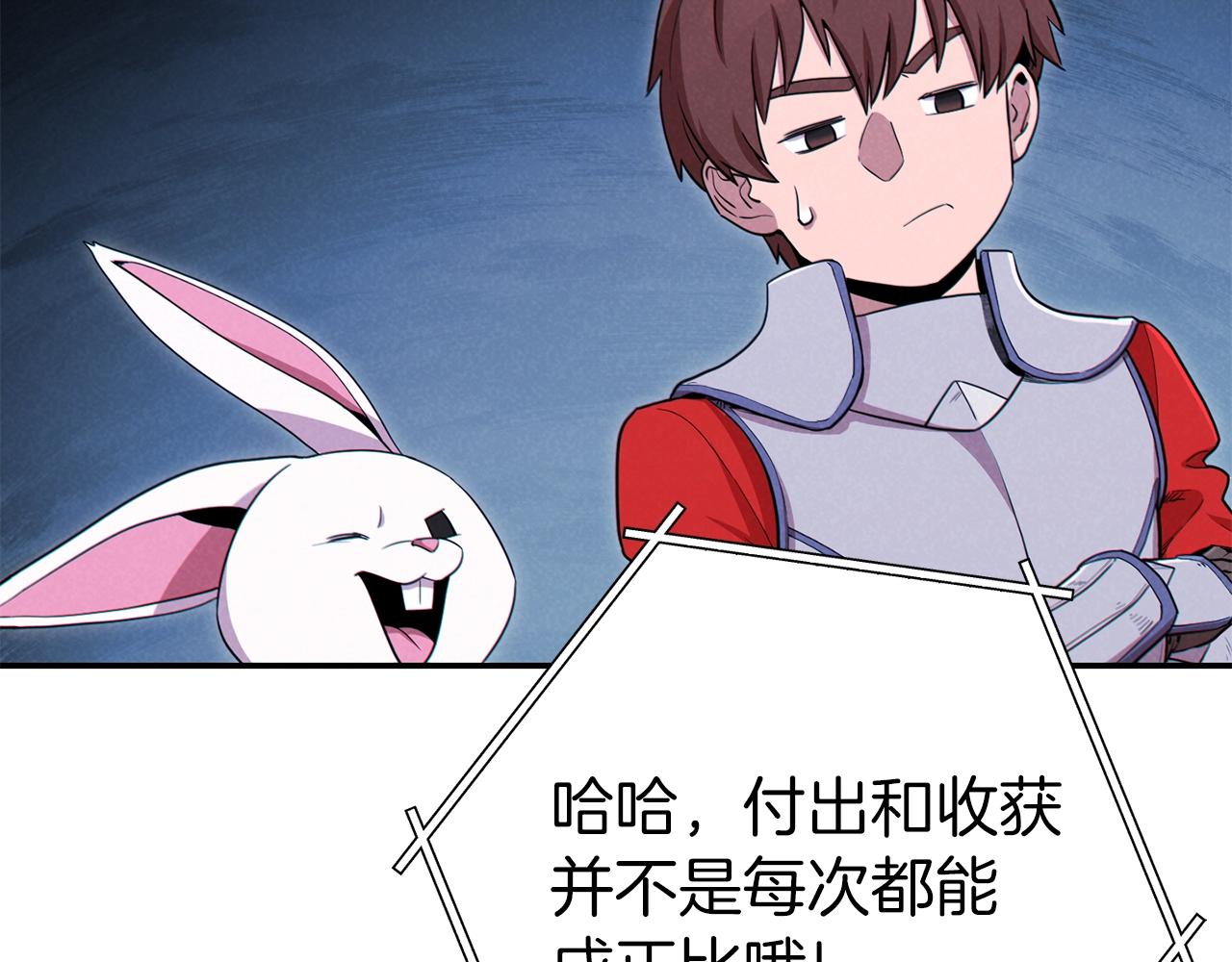 第93话 多温登场！93