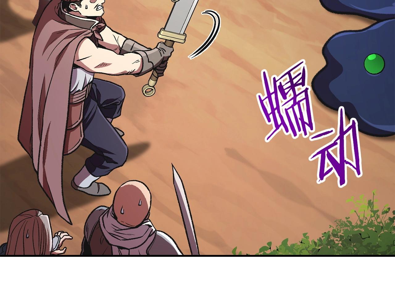 第136话 挂批的幸福地下城生活165