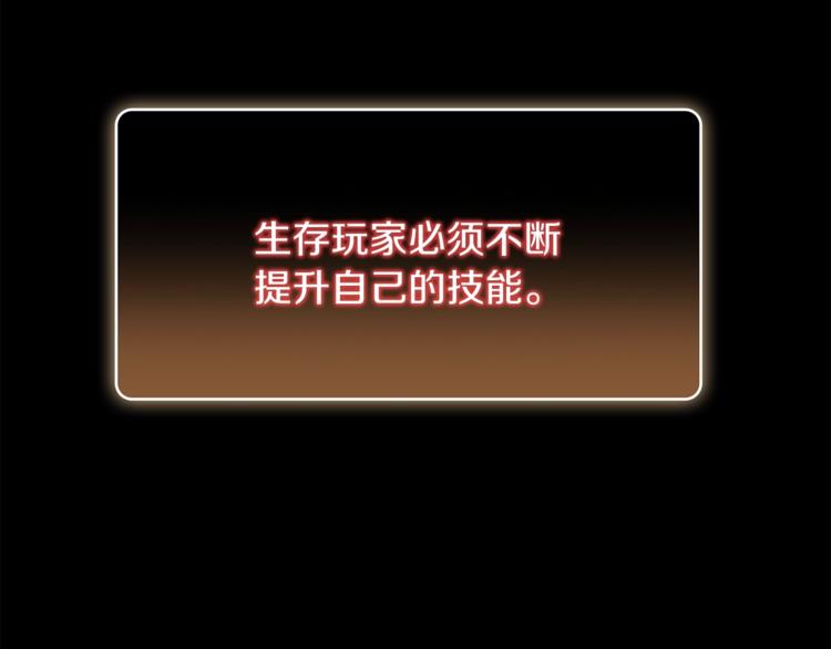 第8话 真·品质生活15