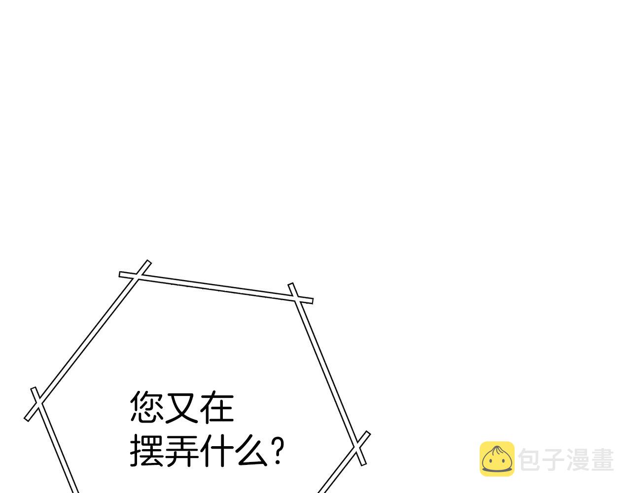 第94话 你给我勤奋点！兔子43