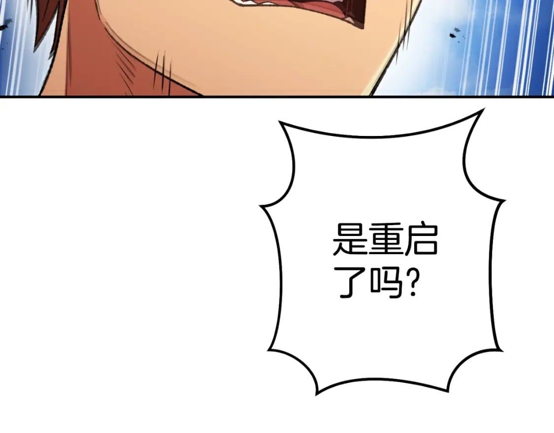 第170话 精灵的武器190