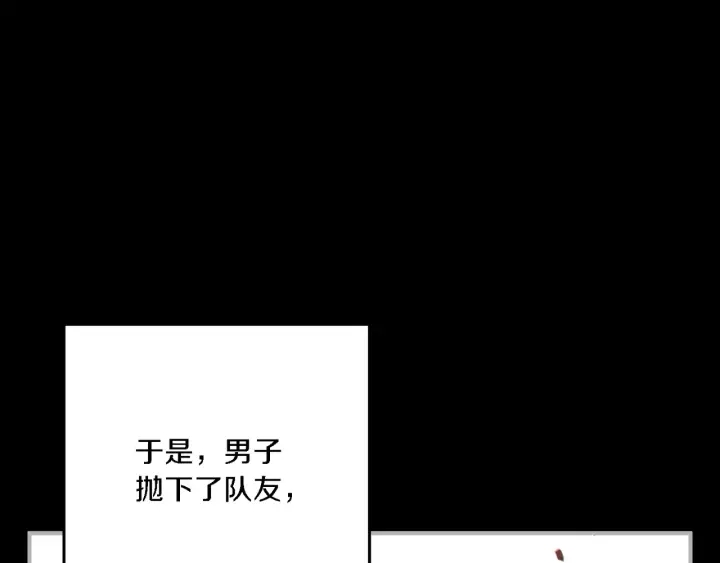 第46话 重逢之时181
