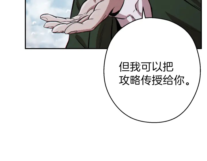第63话 急冻地带！18