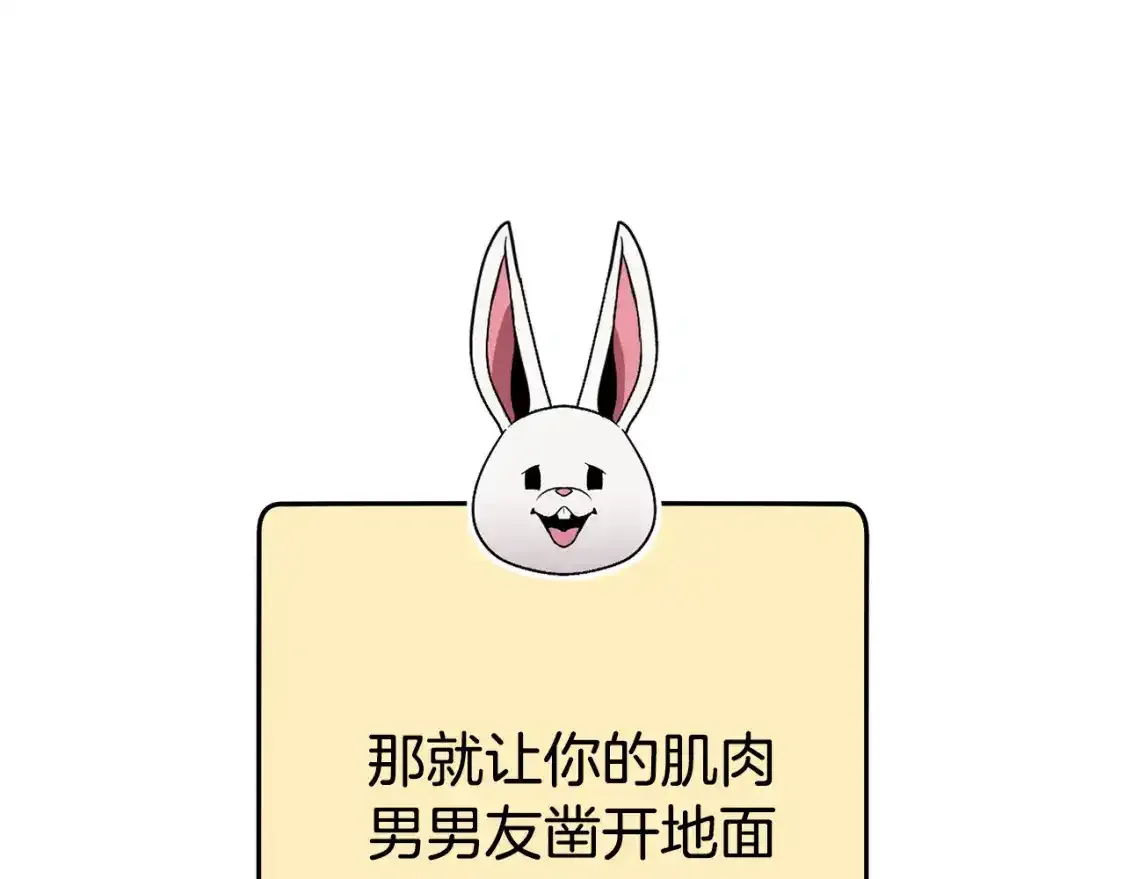第189话 到达祭坛96