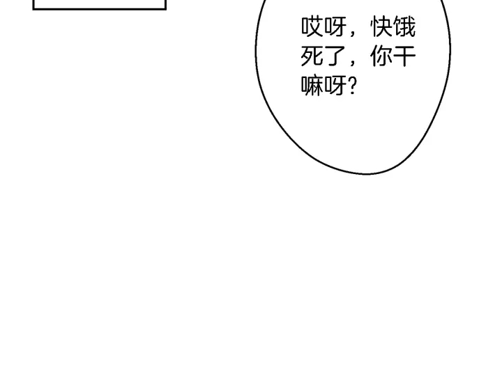 第46话 重逢之时100