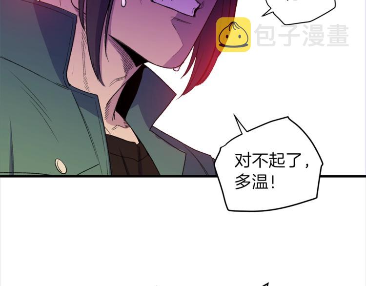 第1话 “派对”的开始！197