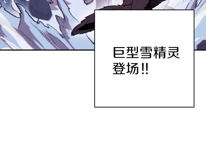 第65话 挂批之战！73