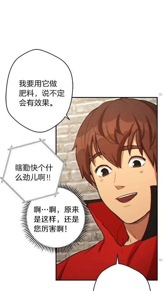 第32话 小矮蛙????17