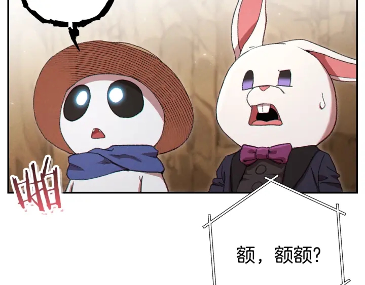 第83话 叹为观止！154