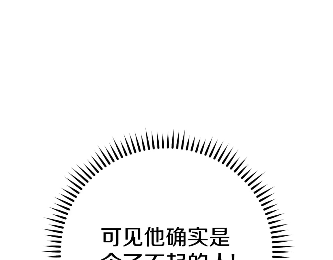 第163话 下次见168