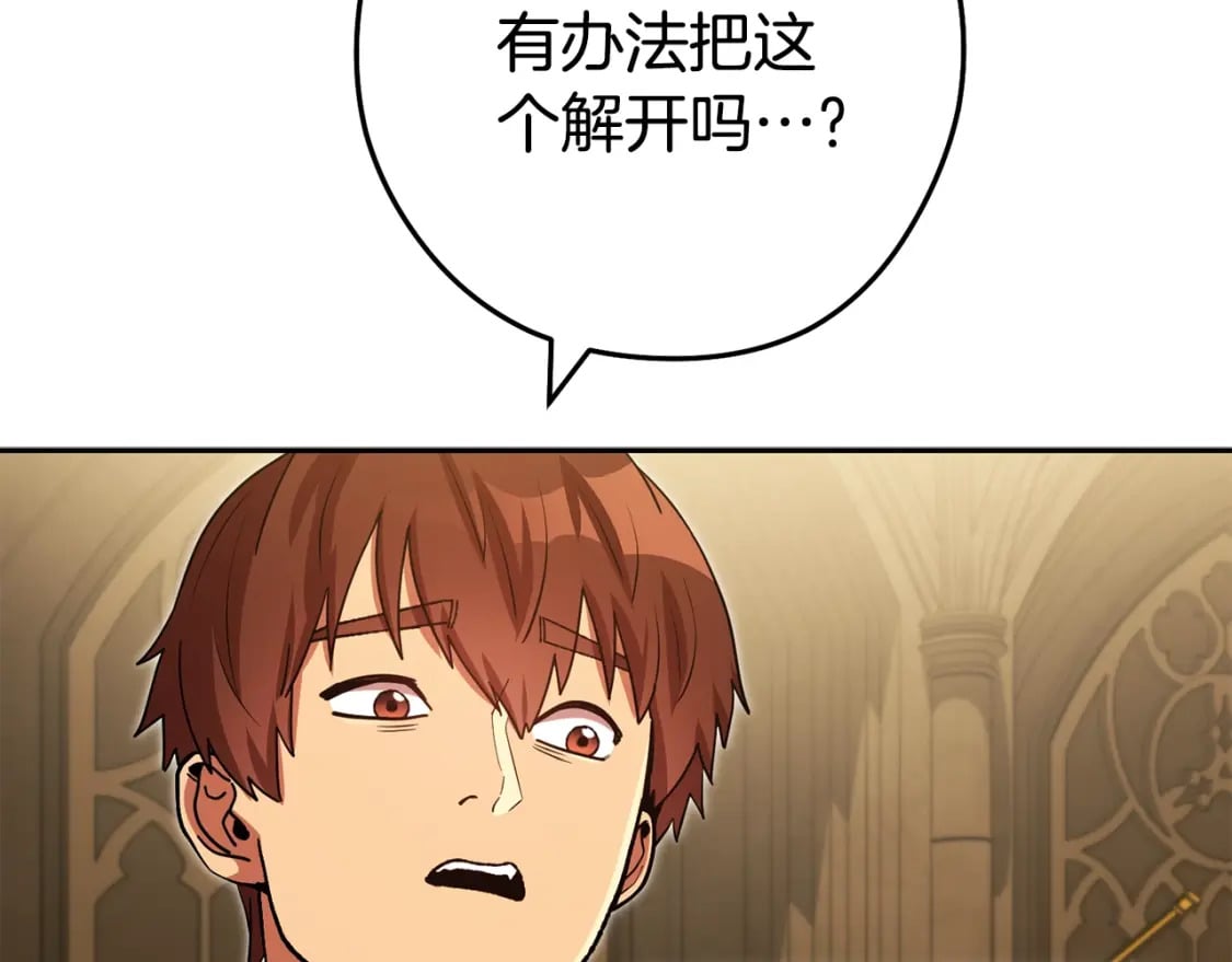 第154话 这是手机啊！111