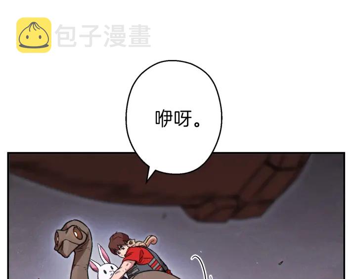 第73话 火烧副本28