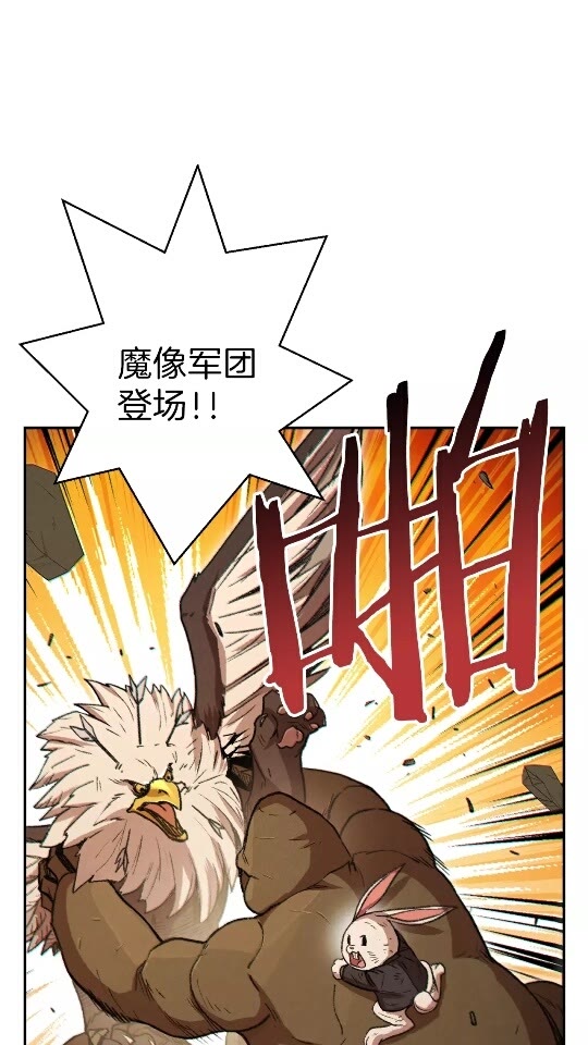 第40话 不当人了！9