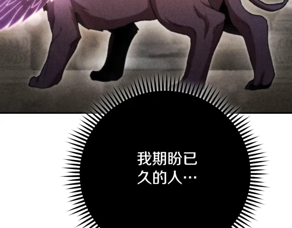 第174话 重温回忆60