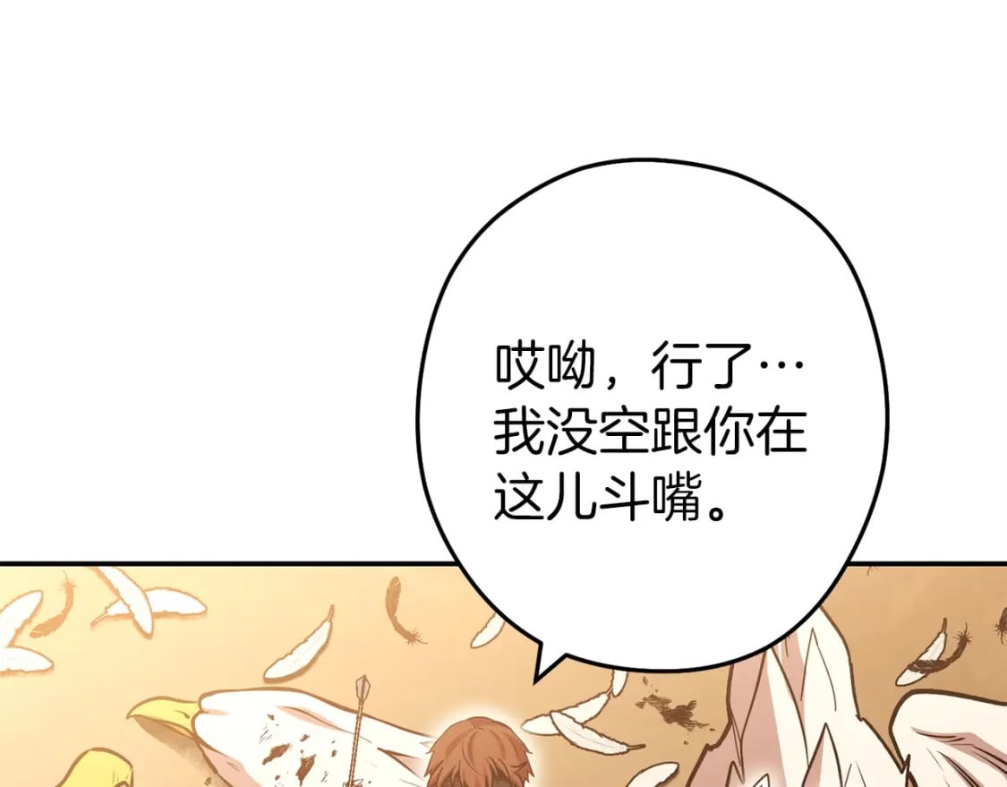 第145话 称霸异界189