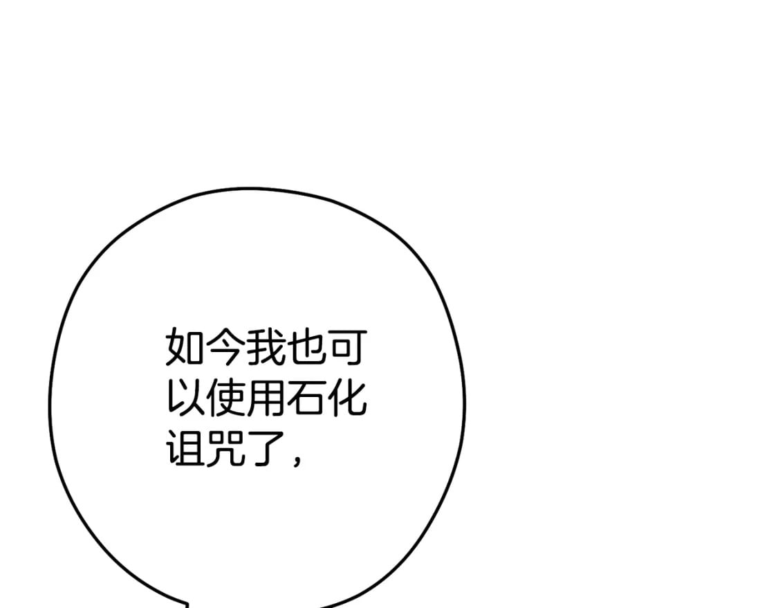 第157话 挑战亡灵48